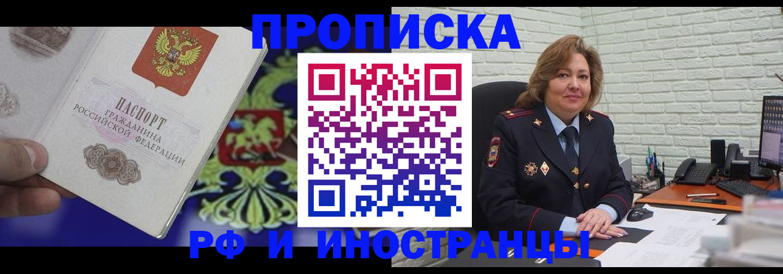 регистрация в Кизеле